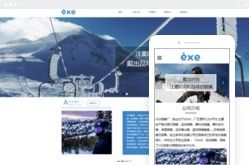 桂林億星網絡科技 專業網站建設與電腦培訓服務