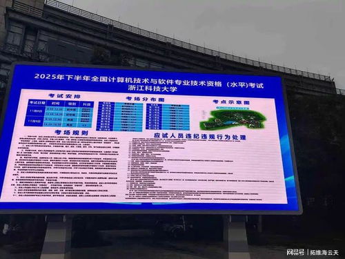 滬浙全國計算機技術與軟件專業(yè)技術資格（水平）考試圓滿結束，區(qū)域計算機技術服務能力再升級